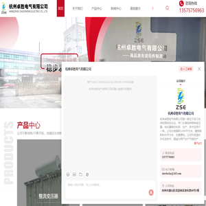 杭州卓胜电气有限公司-整流变压器厂家-直流电抗器-中频变压器价格-启动自耦变压器